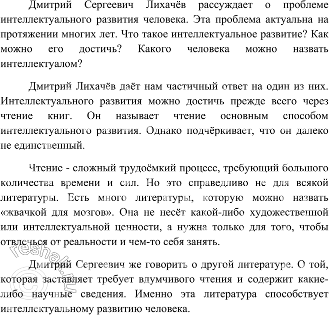 Дополнительное изображение