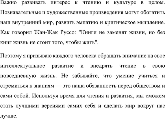 Дополнительное изображение