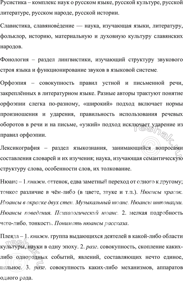 Дополнительное изображение