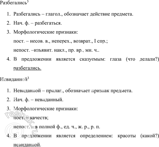 Дополнительное изображение