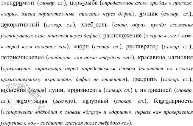 Дополнительное изображение