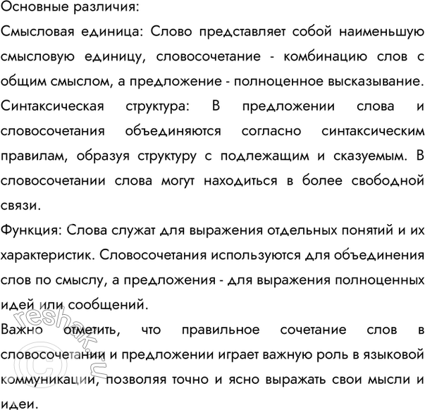 Дополнительное изображение