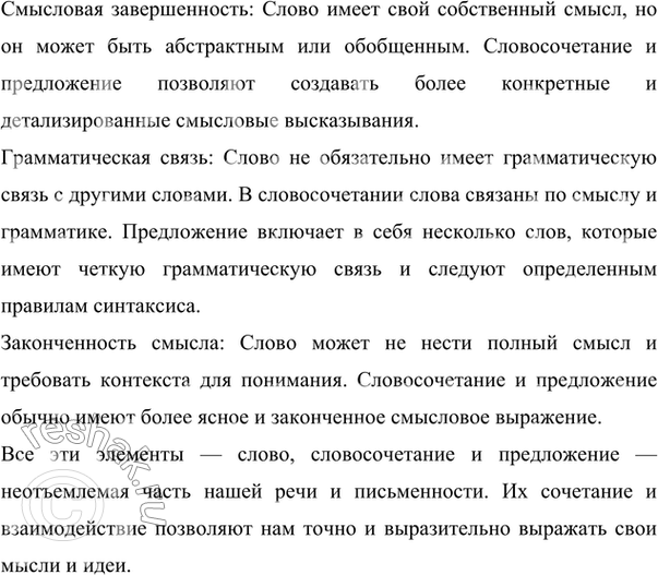 Дополнительное изображение