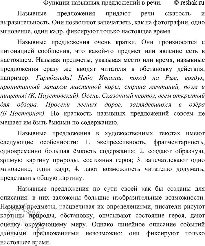 Дополнительное изображение