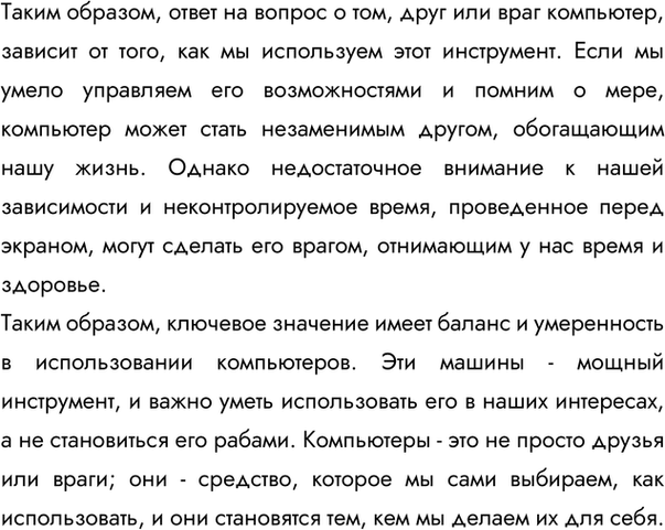 Дополнительное изображение