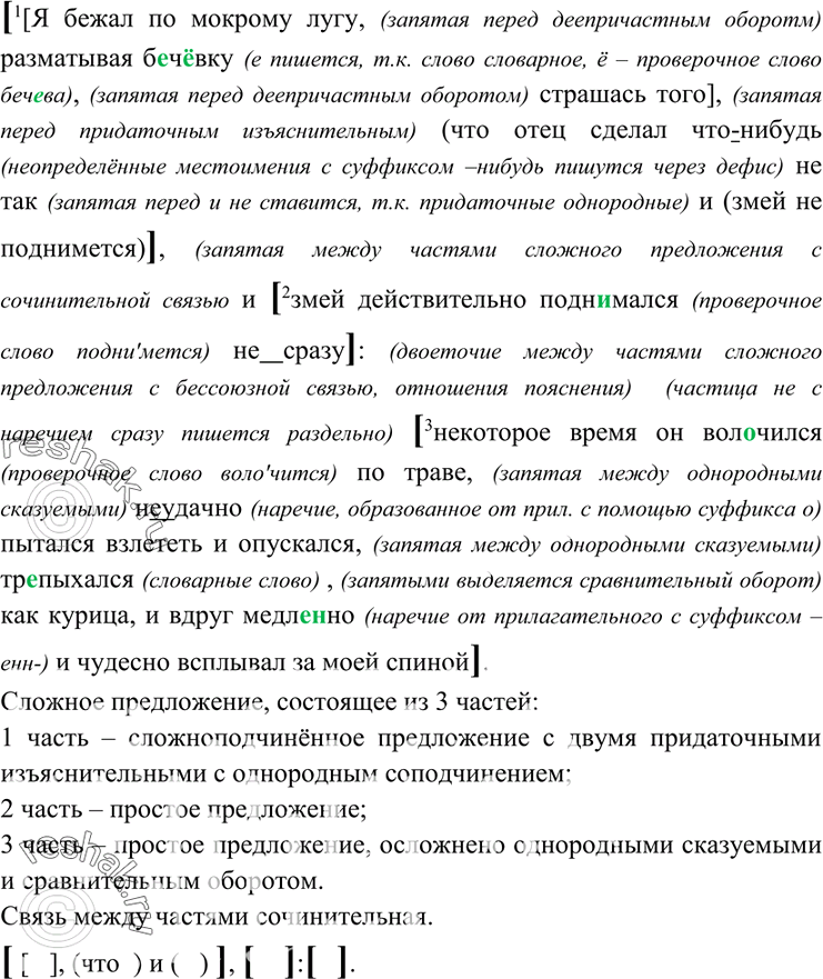 Дополнительное изображение