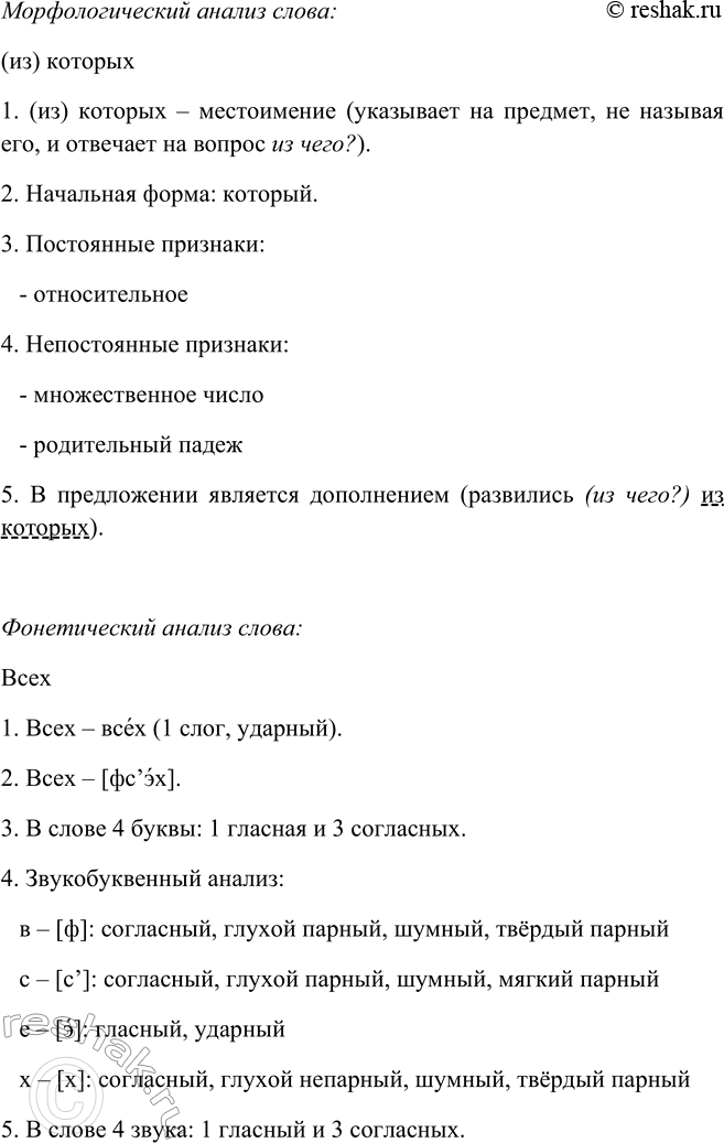 Дополнительное изображение