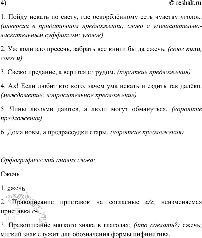 Дополнительное изображение