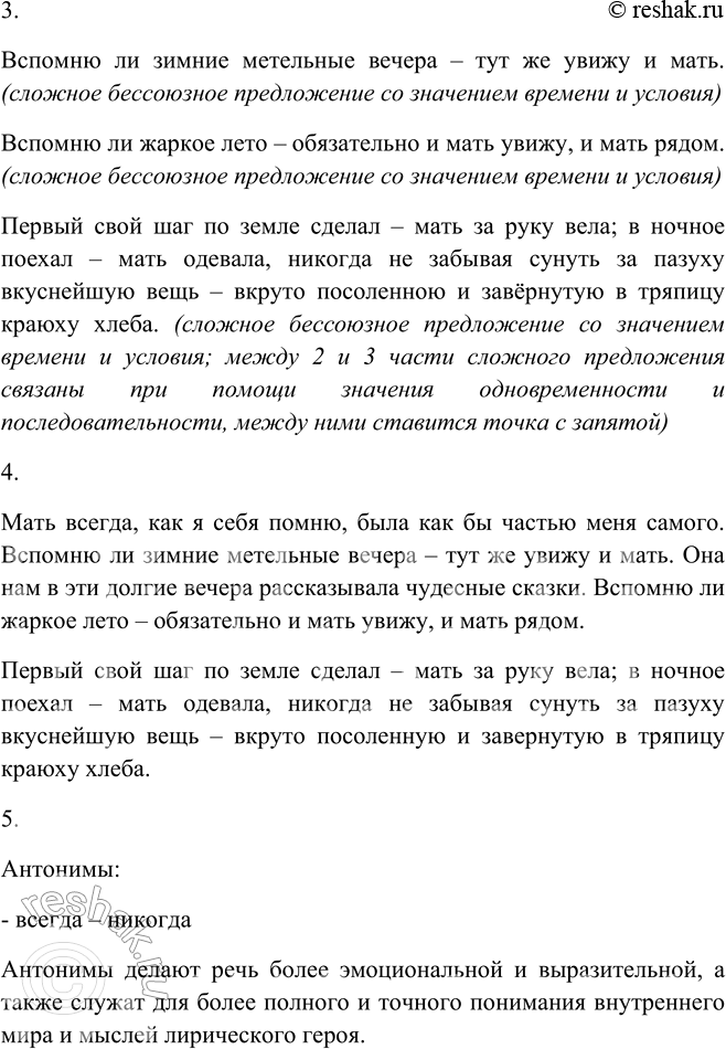 Дополнительное изображение