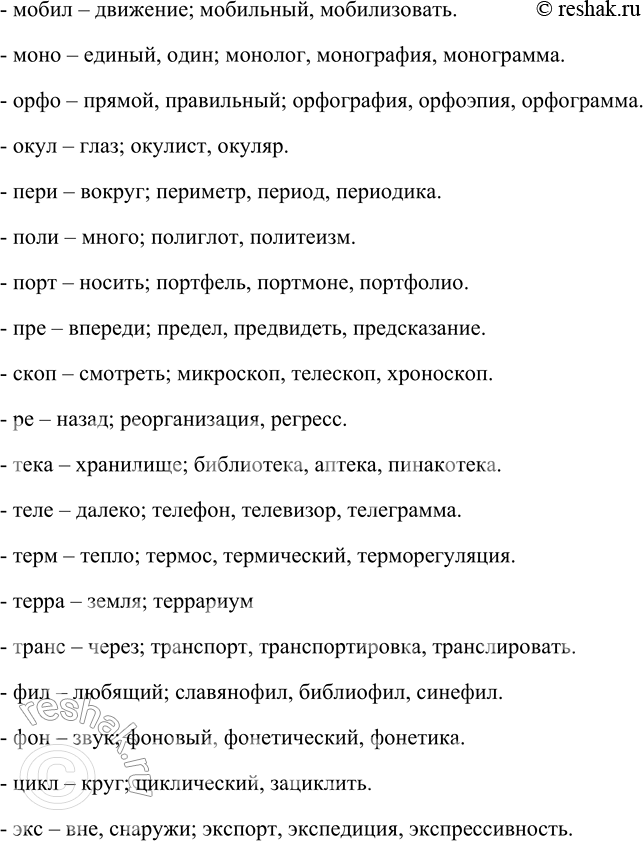 Дополнительное изображение