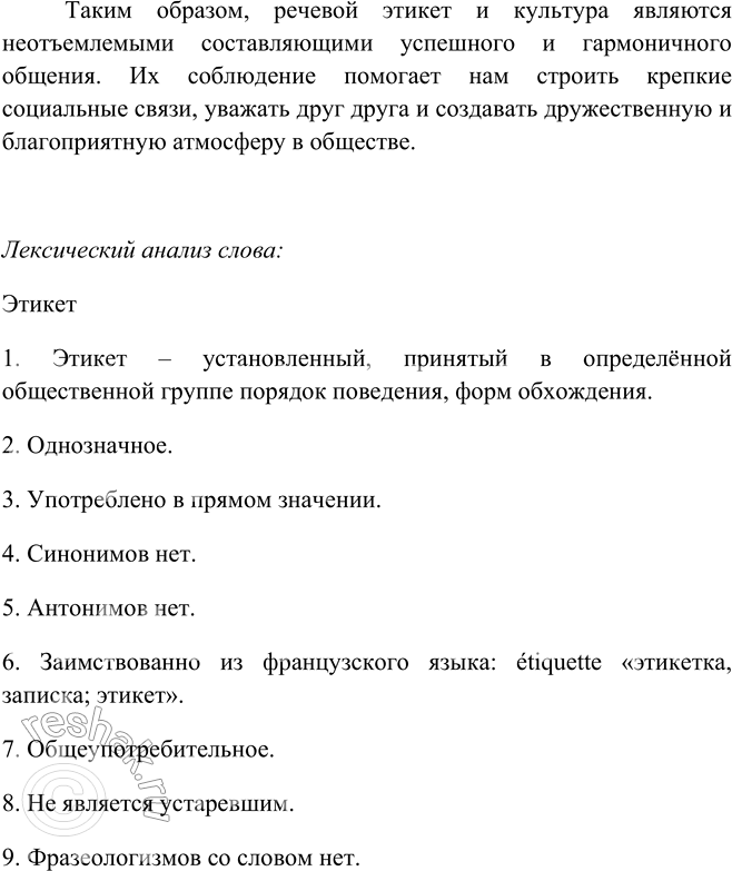 Дополнительное изображение