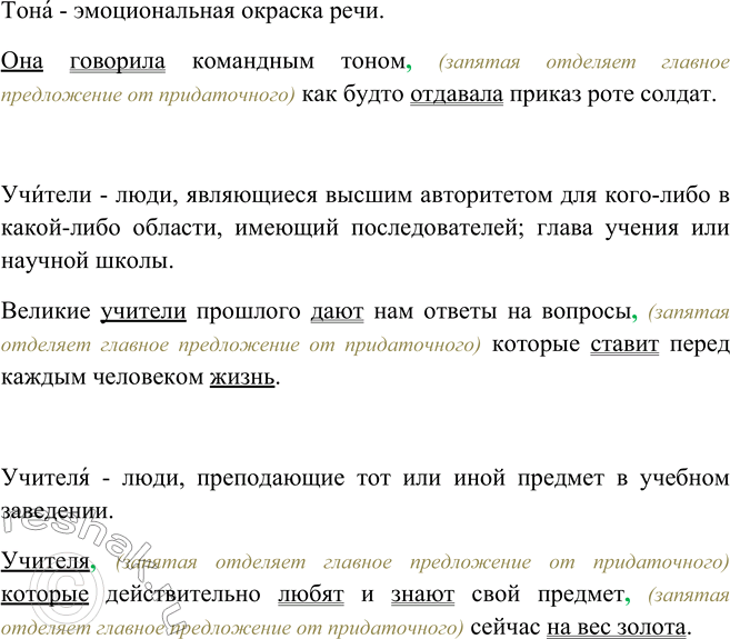 Дополнительное изображение