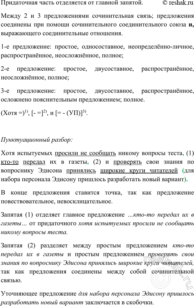 Дополнительное изображение