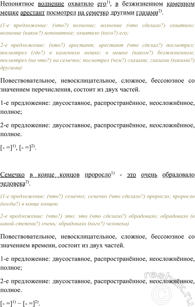 Дополнительное изображение