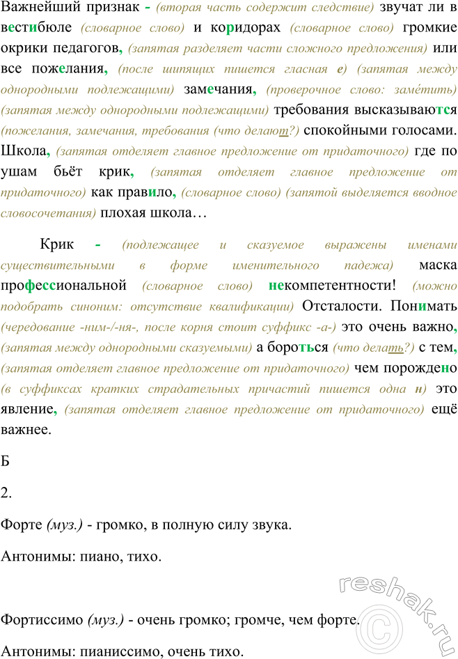 Дополнительное изображение