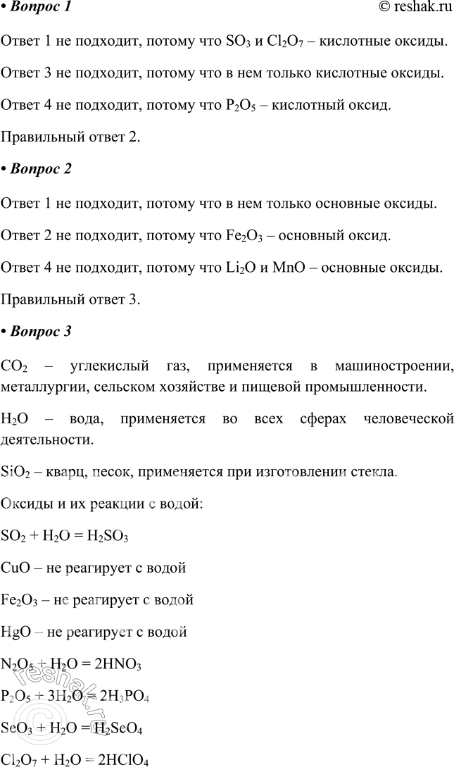 Дополнительное изображение