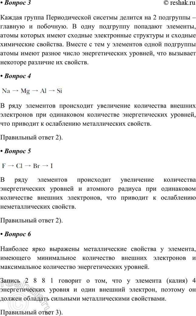 Дополнительное изображение